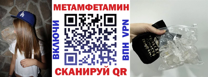 купить закладку Михайловск АМФЕТАМИН Розовый