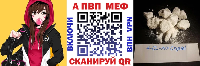 Alfa_PVP Соль сколько стоит shop Telegram Михайловск