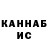Гашиш Cannabis feofilovebat