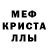 A-PVP кристаллы Chris Nell