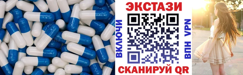 Экстази бентли Михайловск