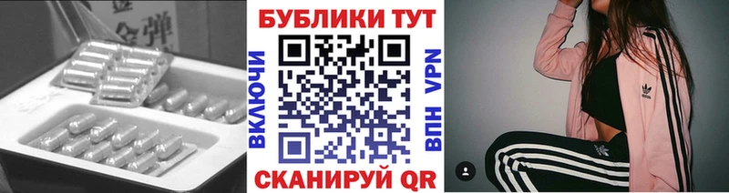 Экстази 250 мг  Михайловск 