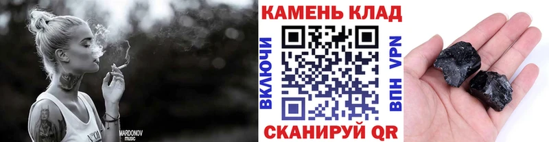 ГАШ гашик  Михайловск 