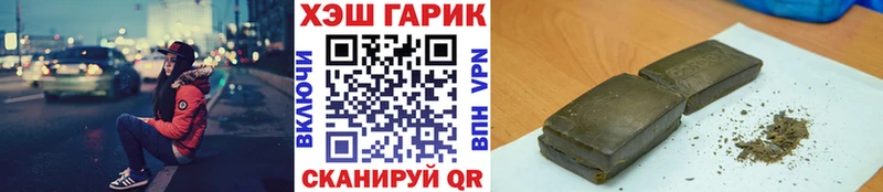 ГАШ Ice-O-Lator Михайловск