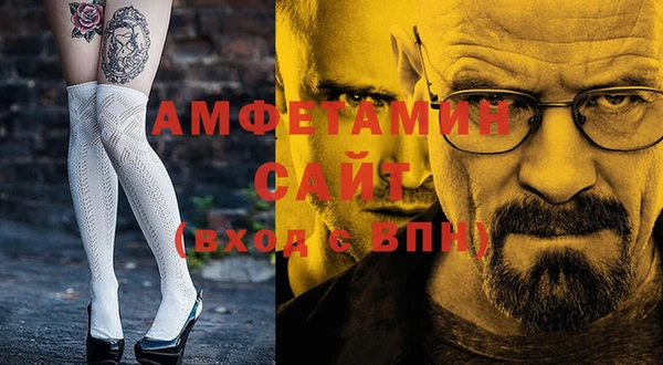 бошки Алзамай