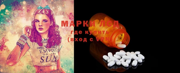 марки lsd Алексин