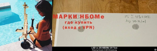 марки lsd Алексин