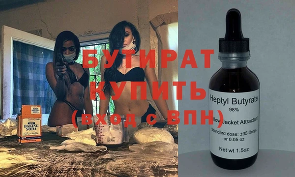бошки Алзамай