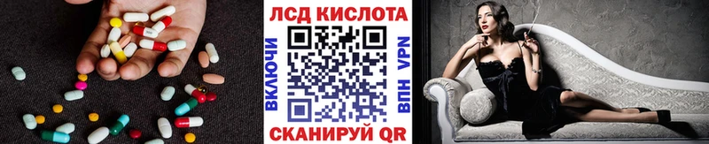 Лсд 25 экстази ecstasy  Михайловск 