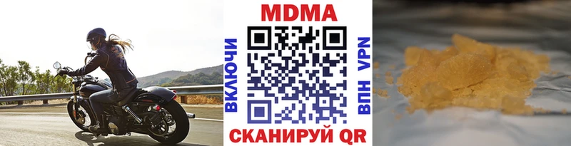 MDMA кристаллы  MEGA ссылка  Михайловск 