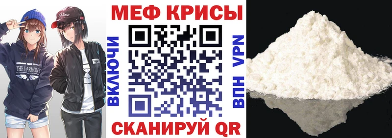 МЯУ-МЯУ VHQ Михайловск
