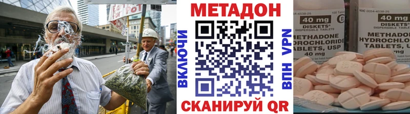 гидра маркетплейс  Михайловск  МЕТАДОН мёд 