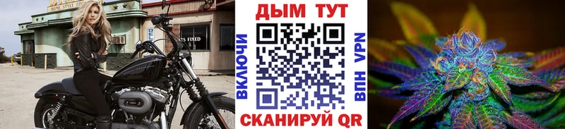 Каннабис Ganja  Михайловск 